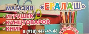 Практика Магазин Канцтоваров Ульяновск
