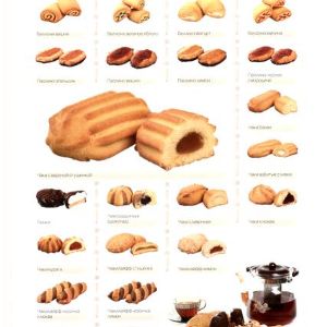 ТМ Ден-Трал. 