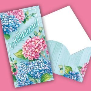 Конверты для денег