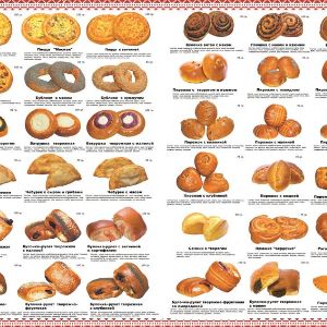 Буклет Вкусняшка (2). 