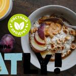 Ночная овсянка или "ленивый" завтрак