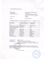 Масло миндаля рафинированное