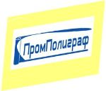 ПромПолиграф — производство бумаги и картона, оптовые поставки