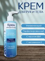Крем для рук и тела Granberry Mix krem_3060 krem_3060