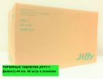 Торфяные таблетки Jiffy диаметр 44 мм 3