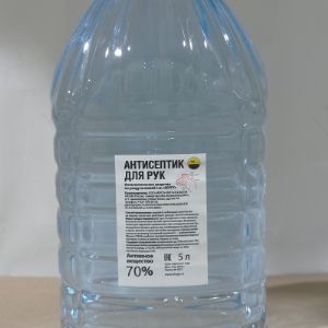 Антисептик 5 л 70 %