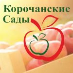 Корочанские Сады — натуральные соки, сокосодержащие напитки, плодоовощная продукция