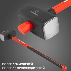Молоток – ударный инструмент, без которого не обходится ни ремонт квартиры, ни установка мебели, ни сооружение забора.
Есть молотки универсальные, а есть специальные. В многочисленных строительных работах возникает потребность в разном инструменте. Однако востребованным остается простое, даже примитивное орудие труда ударного действия – молоток. Забивание гвоздей и дюбелей, правка листового металла, удаление гвоздей, очистка поверхностей от засохшего раствора – все это выполняется с помощью простого приспособления. Несмотря на внешнюю простоту, инструмент этот и сегодня самый эффективный вариант по превращению кинетической энергии в механическую работу. На деле процесс забивания гвоздя не так-то прост, это ряд преобразований по передаче энергии от молотка крепежу, а от крепежа твердому телу. КПД процесса оценивается в 70–97%, что для большинства современных машин недостижимая величина. От эффективности молотка зависит и качество работы, и величина усилий, которые человек затрачивает на работу. Так, больше всего энергии теряется при отдаче инструмента. Для стального молотка эта величина составляет 30%, для титанового – 5%. Соответственно, последний вариант обеспечивает большую эффективность работы. Различают десятки видов инструмента – узкоспециализированные, «на все случаи», полупрофессиональные.
Но, несмотря на различные виды молоток имеет одну конструкцию. Инструмент состоит из 2 главных частей – головки и рукоятки. Элементы максимально прочно соединены.
Кувалда - это самый тяжелый молоток, весом до 16 кг.
Используется для разбивания стен, вбивания труб в землю, демонтажа конструкций и других силовых работ.