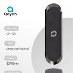 ПОСТУПЛЕНИЕ QAYAN QH-119