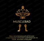 спортивное питание и витамины