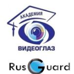 Спешите на регистрацию: бесплатный вебинар по СКД от RusGuard