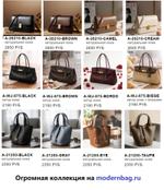 Сумки женские