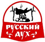 Русский дух-Орел — мясная закуска Дикая копчёнка
