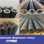 Восстановить или выбросить: что делать с изношенными формными гильзами?