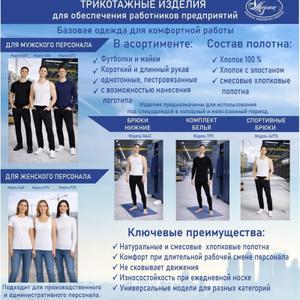 цена договорная.