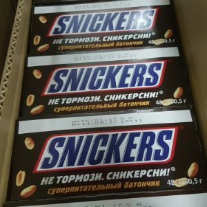 Сникерс 50,5 г
В блоке 48 шт.
Цена 864 руб\блок