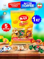 Butter Toffee жевательная конфета со сливочной начинкой, 1 кг 05794_сливки_1кг