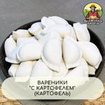 Вареники с Картофелем