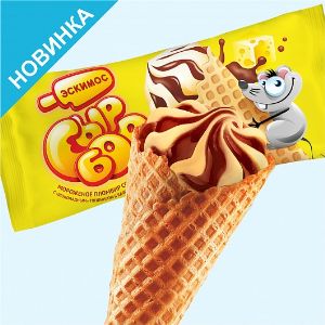 Мороженое пломбир со вкусом сыра с «шоколадным» топпингом в вафельном сахарном рожке «Сыр-Бор», 12%, 75г.