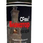 Блокатор нагара характеристики