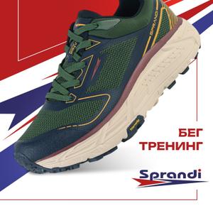 Коллекция Running  - легкость в каждом движении.
Вставки из термопластичного полиуретана технологии TPU Care для дополнительной защиты от влаги, износа и способствует отводу лишнего тепла.
Сверхлегкая подошва Coastline Sprandi Comfort+ обеспечивает превосходное сцепление и повышенную износостойкость.
Специальная технология формы подошвы Knee Protection уменьшает нагрузку на коленные суставы.
Стельки высокой упругости с ортопедическим эффектом поддерживают стопу и обеспечивают дополнительный комфорт во время ходьбы.
Размерная сетка: 41-45 р.
Оптовая цена за 1 ед. товара: 2700 руб.
