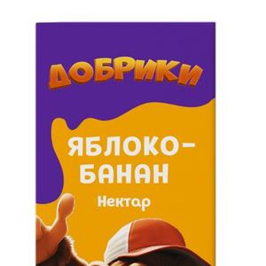 Нектар "ДОБРИКИ"(яблоко/банан) 0.2л
код товара 1258332