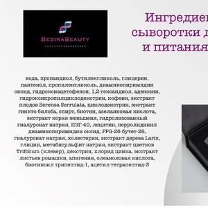 Важно знать