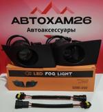 Диодные ПТФ GQ1805 Toyota Prado Линза GQ1805