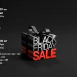 Черная пятница! Распродажа соевого мяса!