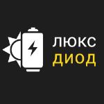Люкс Диод Новокузнецк — светодиодные прожектора на солнечных батареях