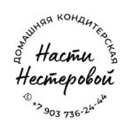 Домашняя кондитерская Насти Нестеровой — шоколадные наборы и десерты в розницу и оптом