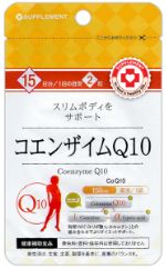 Биологически активная добавка к пище "КОЭНЗИМ Q10" ("Coenzyme Q10") таб. 250 мг №30