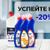 УСПЕЙТЕ КУПИТЬ: -20% на гели для сантехники Mister Dez