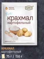 Крахмал картофельный