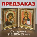 Складень кож.зам. 215х185х55мм (Р15х18) Русская Симфония СКЛ12.КОЖЗАМ