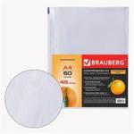 Перфорированные папки-файлы BRAUBERG А4, комплект 50 шт, апельсин корка, 45 мкм 221712 Brauberg 221712 221712