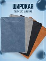 Планшет для бумаг и документов формата А4, с зажимом