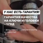 Делайте выбор в пользу надежности, выбирайте "Молоток"! ️