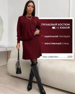 Костюм, Свитер и юбка