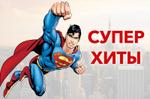Все трендовые товары в одном месте🛒🛒🛒