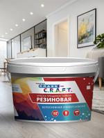 Краска Резиновая трещиностойкая 12 кг