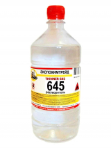 Растворитель 645 Экспохимтрейд ТУ