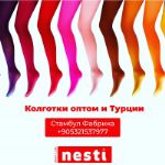 Nesti socks — носки для детей и новорожденных оптом