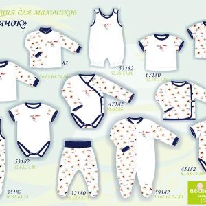 Морячок. Вся коллекция выполнена в полотне кулирка  (100% хлопок), украшена принтами и сочетанием гладкой однотонной кулирки и кулирки набивки. 
Размерный ряд с 56 до 86 см. 

