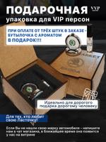 Ароматизатор Шкода на подставке Шкод/подс