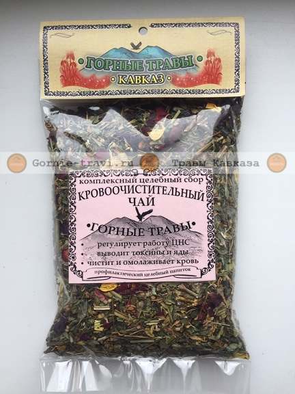 Кавказские Травы Официальный Сайт Каталог Цена