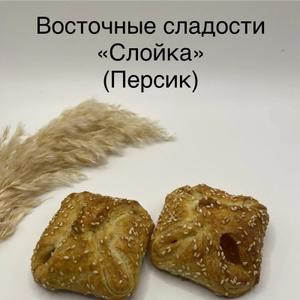 слоенное тесто с персиковой начинкой