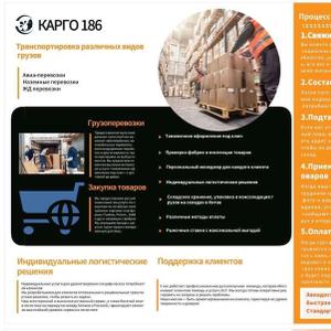 Информация о нас