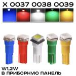 LED лампы
