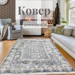 Ковер MERRY blue Артикул WB: 394765788